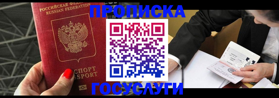 регистрация для дет. сада в Челябинске